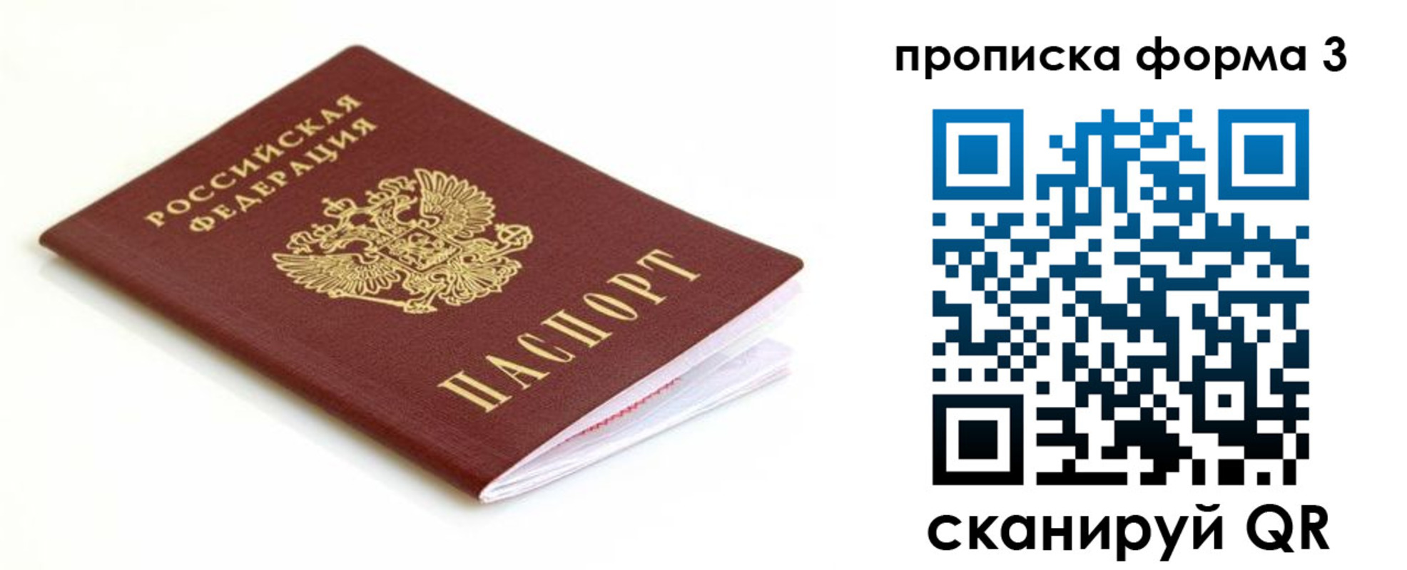 регистрация для дет. сада в Новочеркасске
